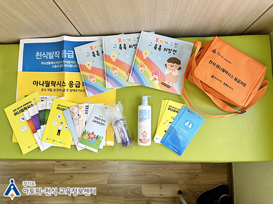 갤러리